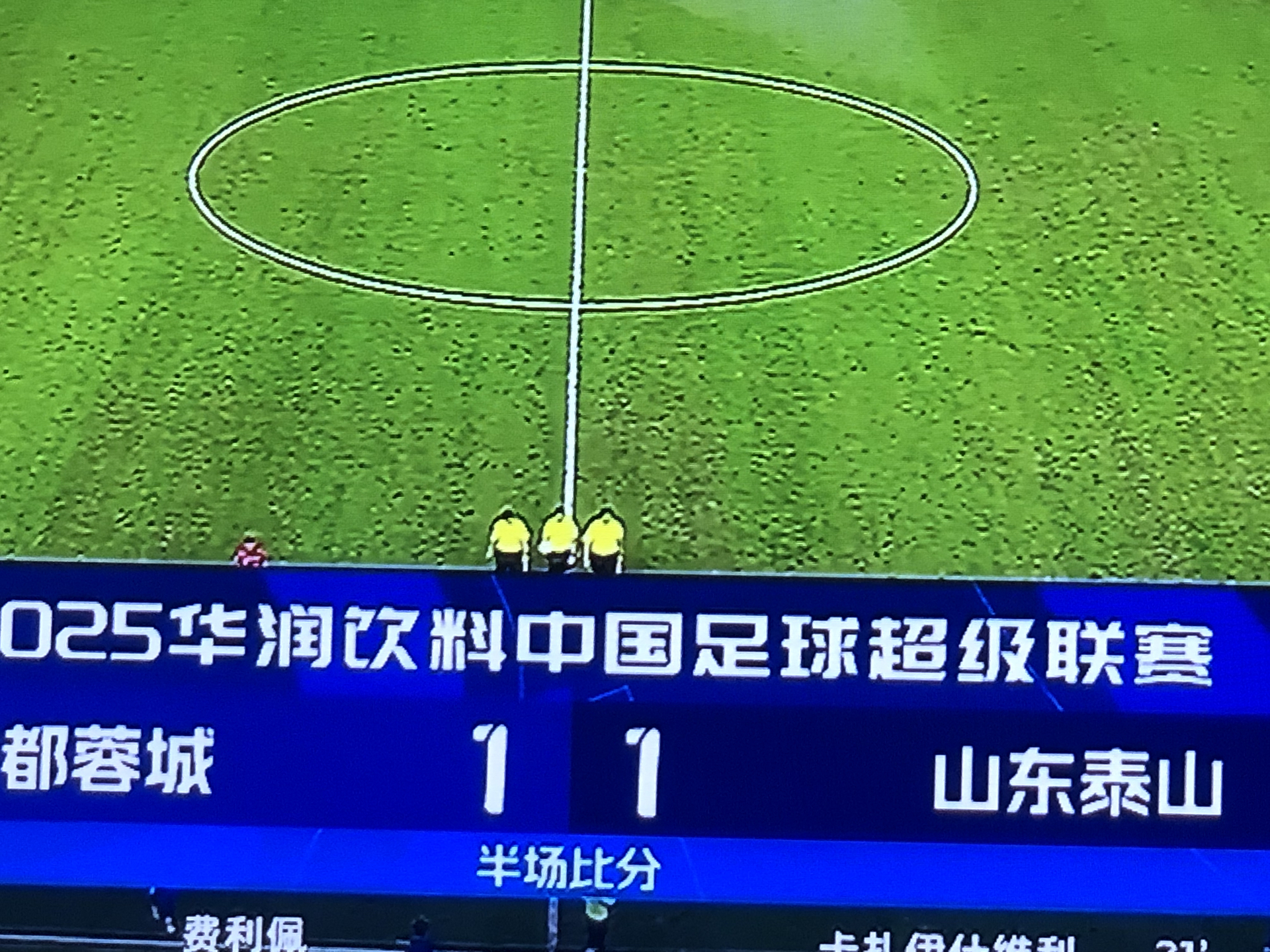 天博官方-包含山东泰山刷新队史纪录备战欧联西汉姆围绕国王杯遗憾出局，现场解说直呼：北京首钢清晨官宣签约的词条