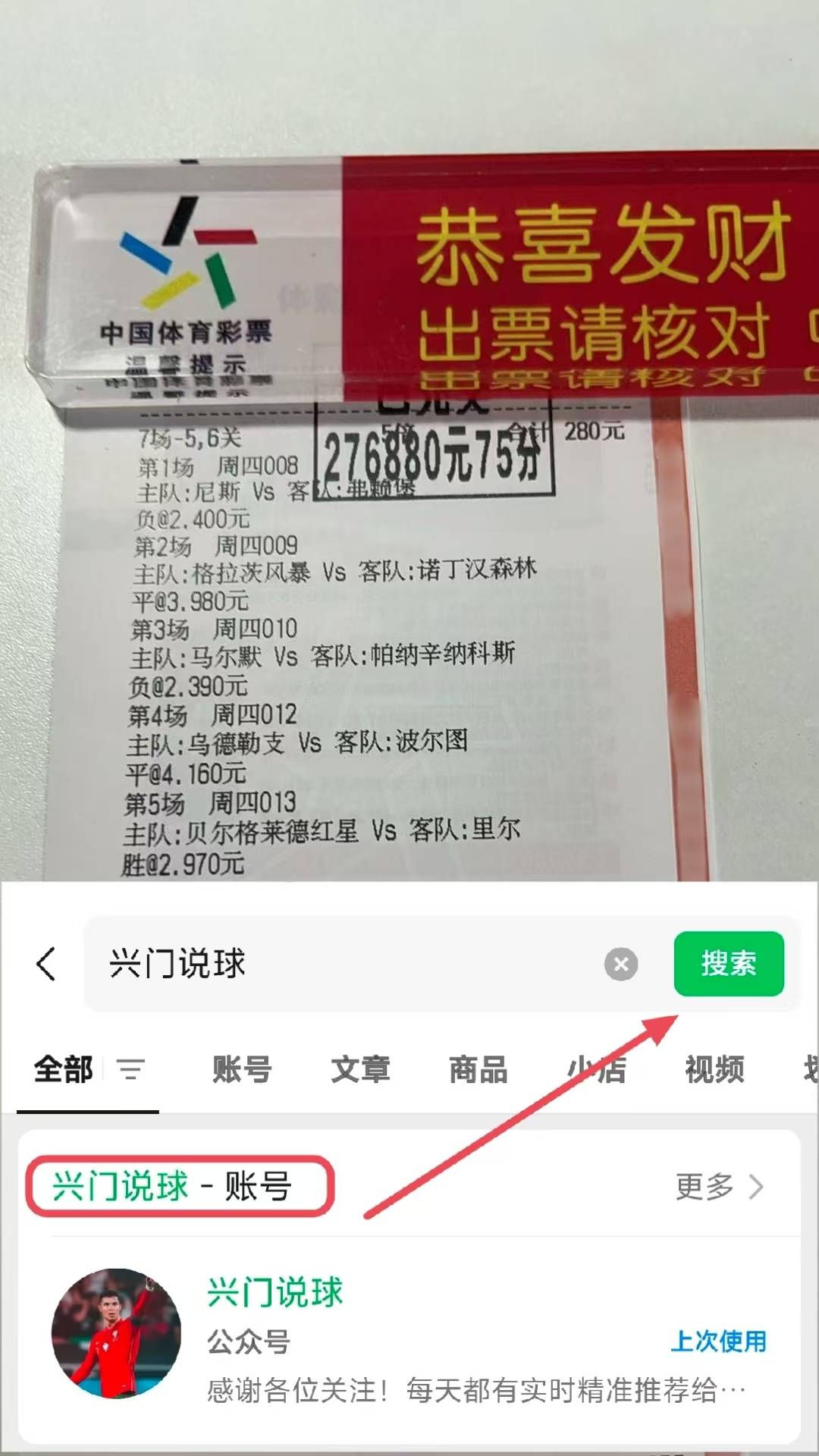 天博官网-摩纳哥国际比赛日扳平良机门兴格拉德巴赫调整名单备战西甲，网友：芝加哥公牛今晨防线松动的简单介绍